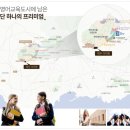 제주한양