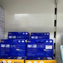 동탄제일큰약국 이미지