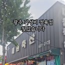 대원축산정육점