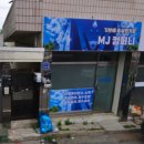 월곡중앙로1번길 이미지