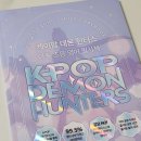 올드팝으로 배우는 영어 | [초등 영어공부 책 추천] 케이팝 데몬 헌터스 아동 초등 영어 필사책 실사용후기!