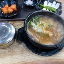 신창국밥 이미지