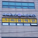아이리스피부미용학원 네이버블로그