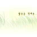 익숙한그집 이미지