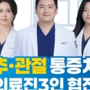 안산성모정형외과의원 이미지