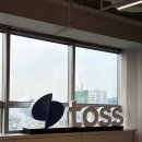 토스 Sales Specialist 첫 출근 후기