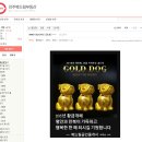 복드림부동산공인중개사사무소 이미지
