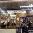 서산 | 서산 맛집 추천: 대구 화덕막창 맛 그대로! 단막 서산점 후기