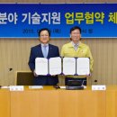 건설안전기술공사 이미지