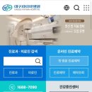 [임신출산] 대구파티마병원 산부인과 1차 태아기형아검사 후기(시지파티마X)