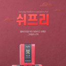 쉬프리 맥스블랙 하나에스티엔 구증구포흑삼 전문 권중휘대표 사무실 탐방기