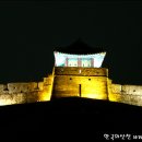 수원 화성 야경