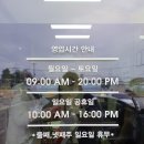 쓰리에이모터스 | 충북혁신도시 정비소 / 진천 타이어 쓰리에이 타이어&모터스 방문후기