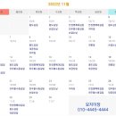 화장하기좋은날 이미지