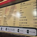 (주)대구우야지막창 이미지