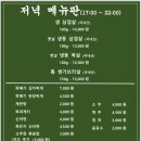김치찌개또는삼겹살