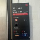 나이스PC방 이미지