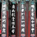 만월암석불좌상 | 서울 종로ㅡ부처님 오신날 절집 기행···비구니 禪院. 북한산 승가사(僧伽寺)