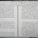 니하오중국어중급 이미지