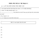 휘경중학교 이미지