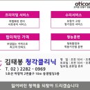 오티콘보청기 성남점 이미지
