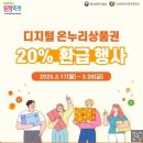 명동온누리약국 이미지