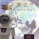 헨나호텔 서울명동 이미지