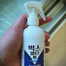 집 유령 거미 집 안에서 안심하고 사용 할수 있는 살충제