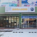 화성대리점