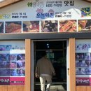 팔당냉면(진접점) 이미지