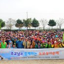 천주교광주대교구, 주교님과 함께 걷는 도보성지 순례 ‘성료’ 이미지