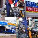 대우카센타 이미지