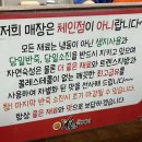 명지 오션시티 별난 찹쌀 꽈배기 내돈내산 후기