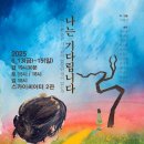 살아간다