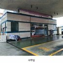 주공주유소 이미지