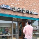 용상아파트 101동 이미지