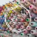 예쁜옷수선집 - 수원시 권선구 여기산로10번길 2 | 예쁜옷수선집
