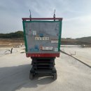 유구읍 웅진식품 내 | 공주시 고소작업대 렌탈 웅진식품공장 배송 후기