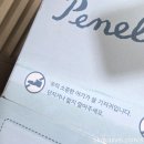 아이퍼스트플러스 | 페넬로페 더퍼스트박스 리뷰 이벤트 당첨상품 수령 후기