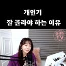 [윤태화 TV 쇼츠 업로드] 간첩신고 111다만 우리나라의 옛어투와 착각하진말자구♡ 이미지