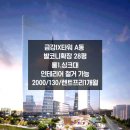 IX타워공인중개사사무소 이미지