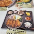 가쯔레쯔 이미지