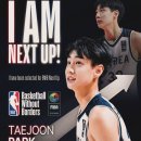 박태준 NBA Next Up 캠프 측정 신체 조건 이미지