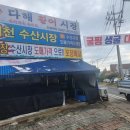 다해식당