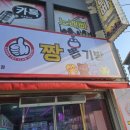 짱뽑기방 이미지