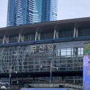 터미널정육점마트 이미지