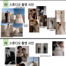 버터스케치 | W18. [웨딩촬영] 체리버터케이크 촬영 준비 후기｜작가님과 미팅날(시안공유)