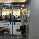 황제점심뷔페 이미지