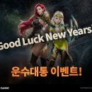 운수대통마을 이미지