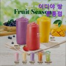 이디야쌍문동점